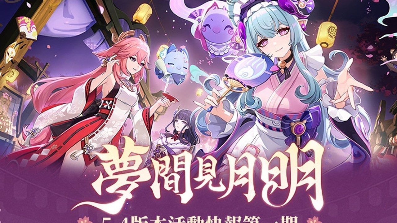 原神同人漫画分享平台 角色互动 专题图 2