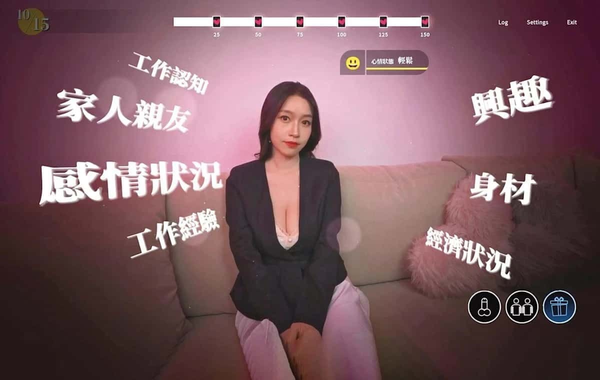 这个面试有点硬 CG回想 资料图 2