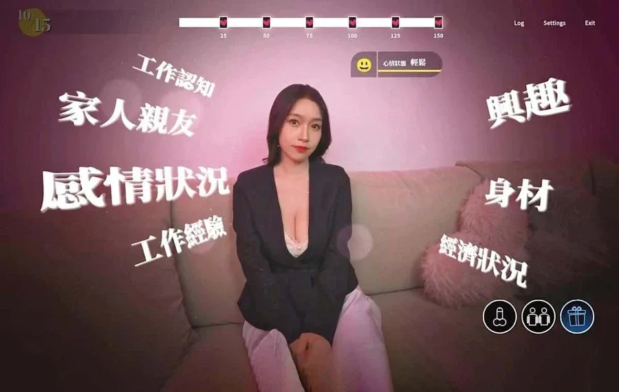 这个面试有点硬 (3) 这个面试有点硬绅士游戏角色事件 封面图