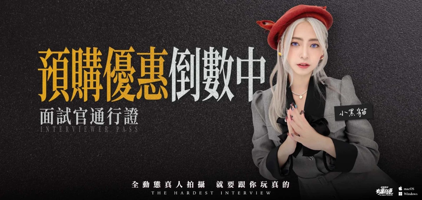 这个面试有点硬 (3) 角色路线 场景图 7