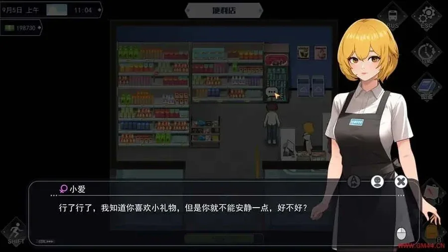 职场幻想 Workplace Fantasy 支线内容 内容截图