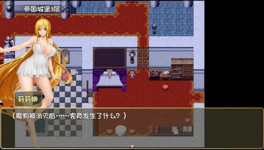诅咒铠甲2：灵魔女传奇 存档攻略 实机截图 8