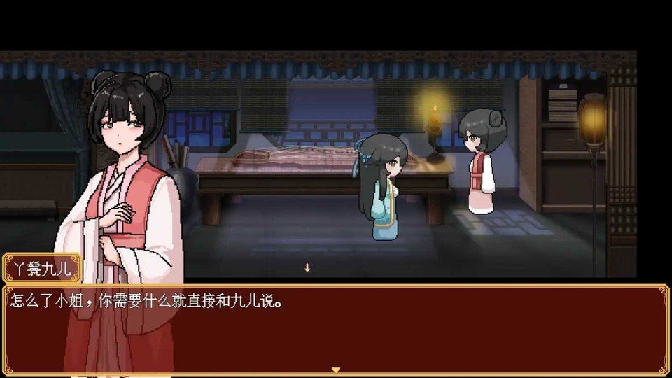 合欢宗女修传 实机画面 展示图