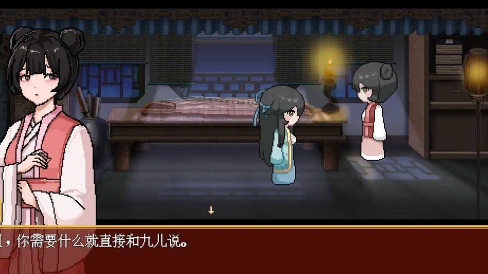 合欢宗女修传 合欢宗女修传游戏攻略大全和宗门大比路线 封面图