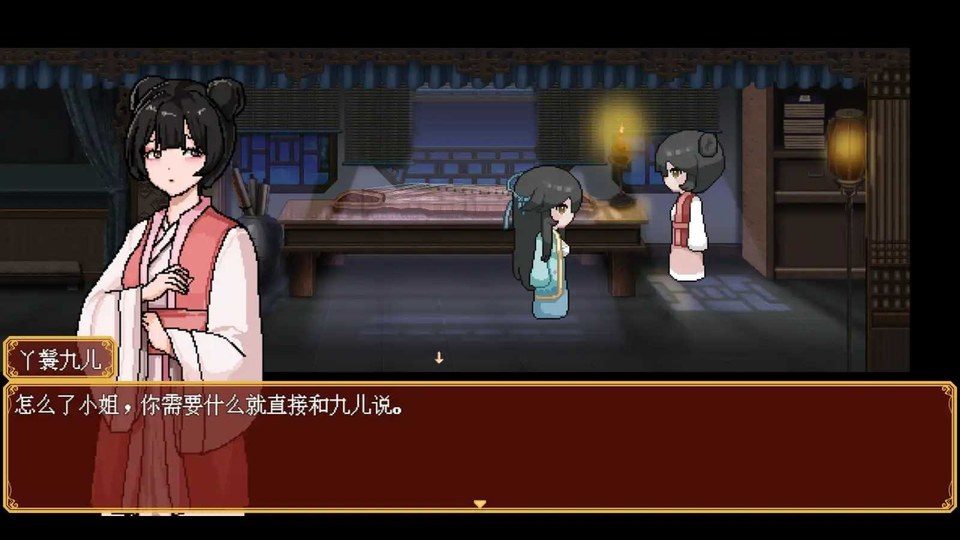 合欢宗女修传 任务推进 玩法截图