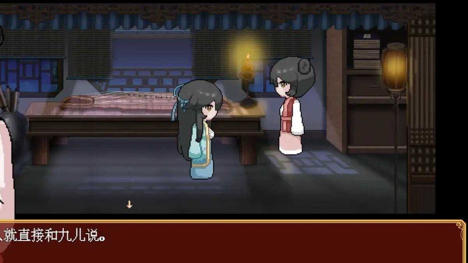 合欢宗女修传 RPG游戏 资料图