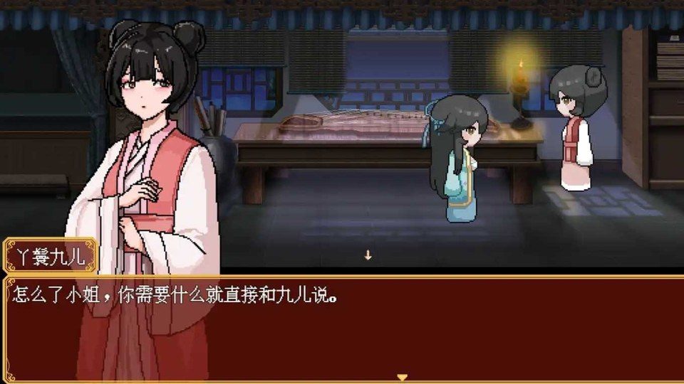 合欢宗女修传 角色路线 画面