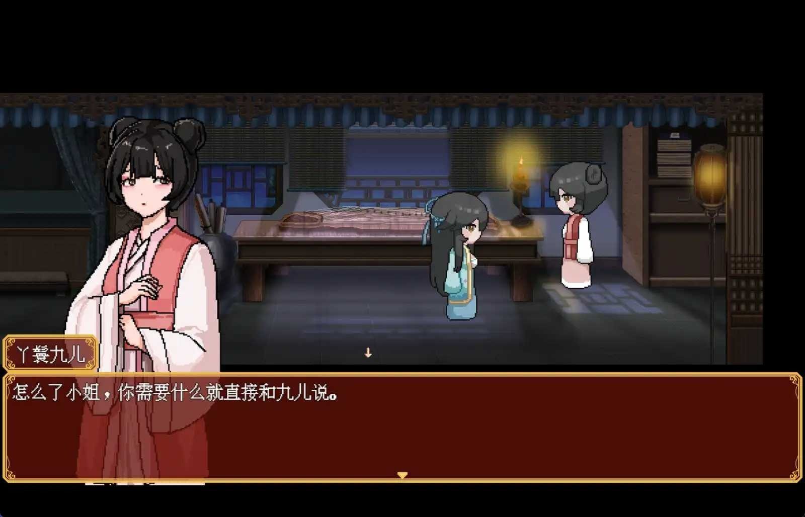 合欢宗女修传 复仇主线 场景图 1