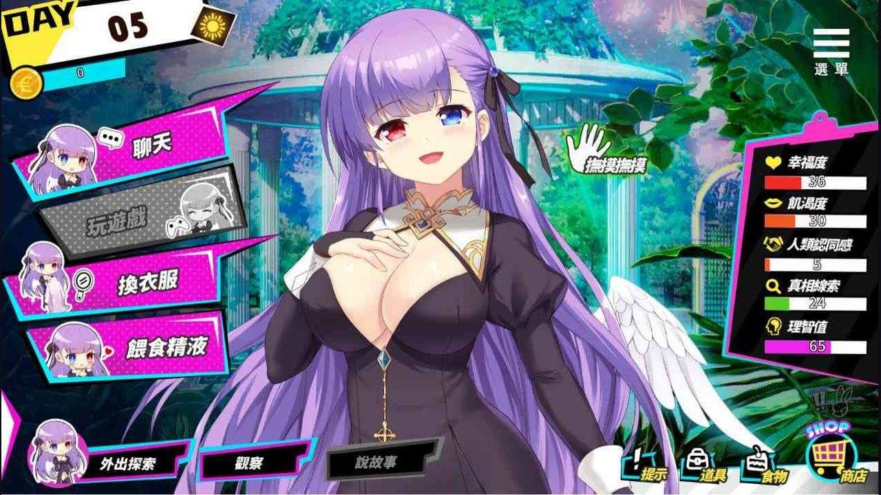 魅魔少女SuccubusGirl 资源内容 演示图 5