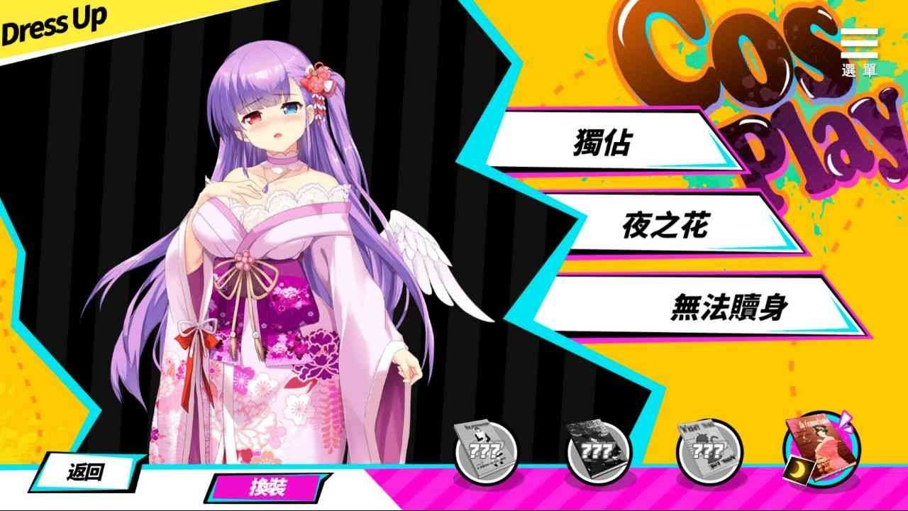 魅魔少女SuccubusGirl 场景演出 展示图 8
