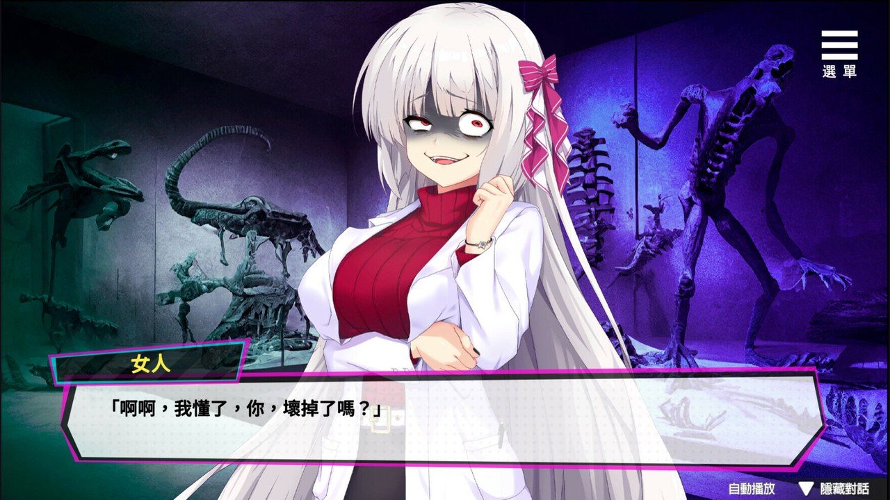魅魔少女SuccubusGirl 玩法展示 画面 2