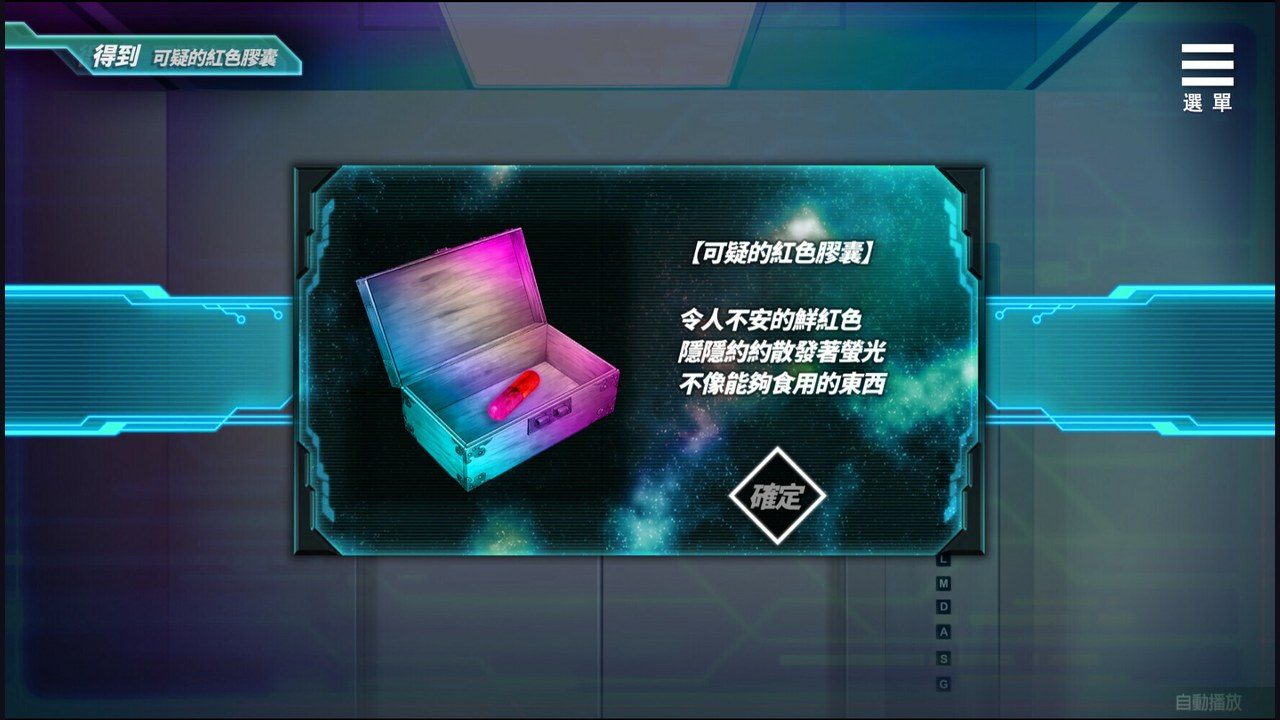 魅魔少女SuccubusGirl 剧情互动 展示图 7