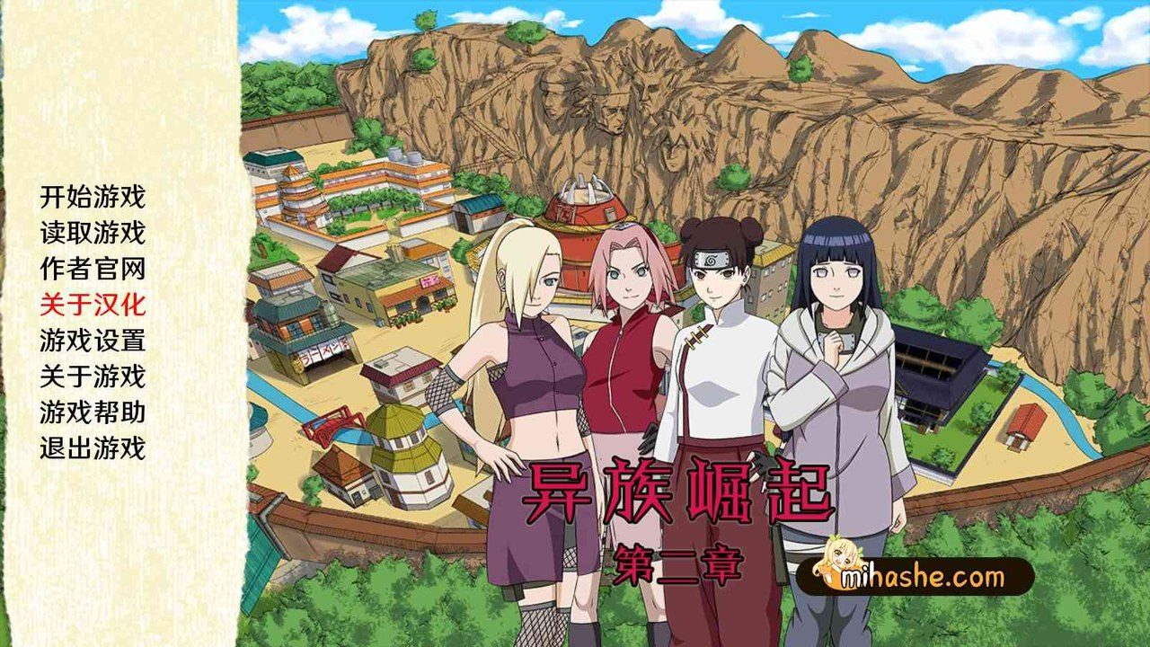 忍者后宫异族崛起JikageRising 家族复兴 实机截图 8