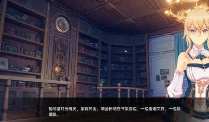 可莉的恶作剧 地图探索 展示图