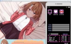 催眠雌小鬼综合症 身体控制 场景图 4