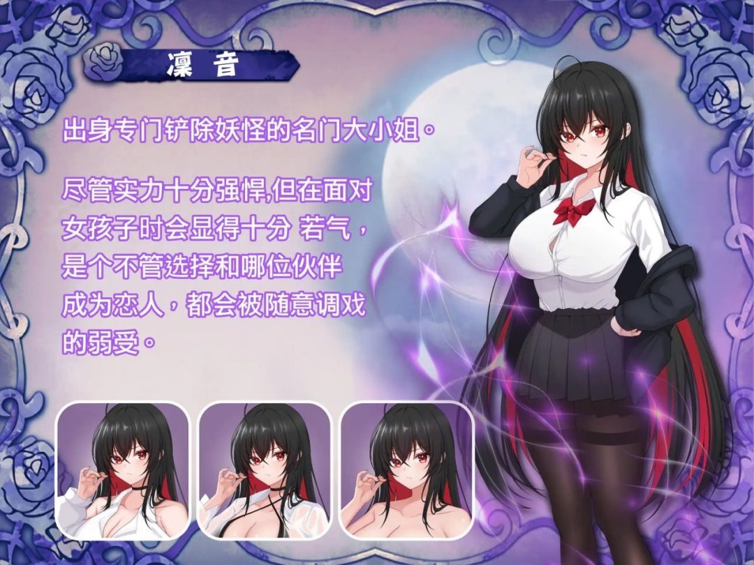巫女日常～与笨拙青梅竹马的悠闲乡村性活 场景演出 预览图 3