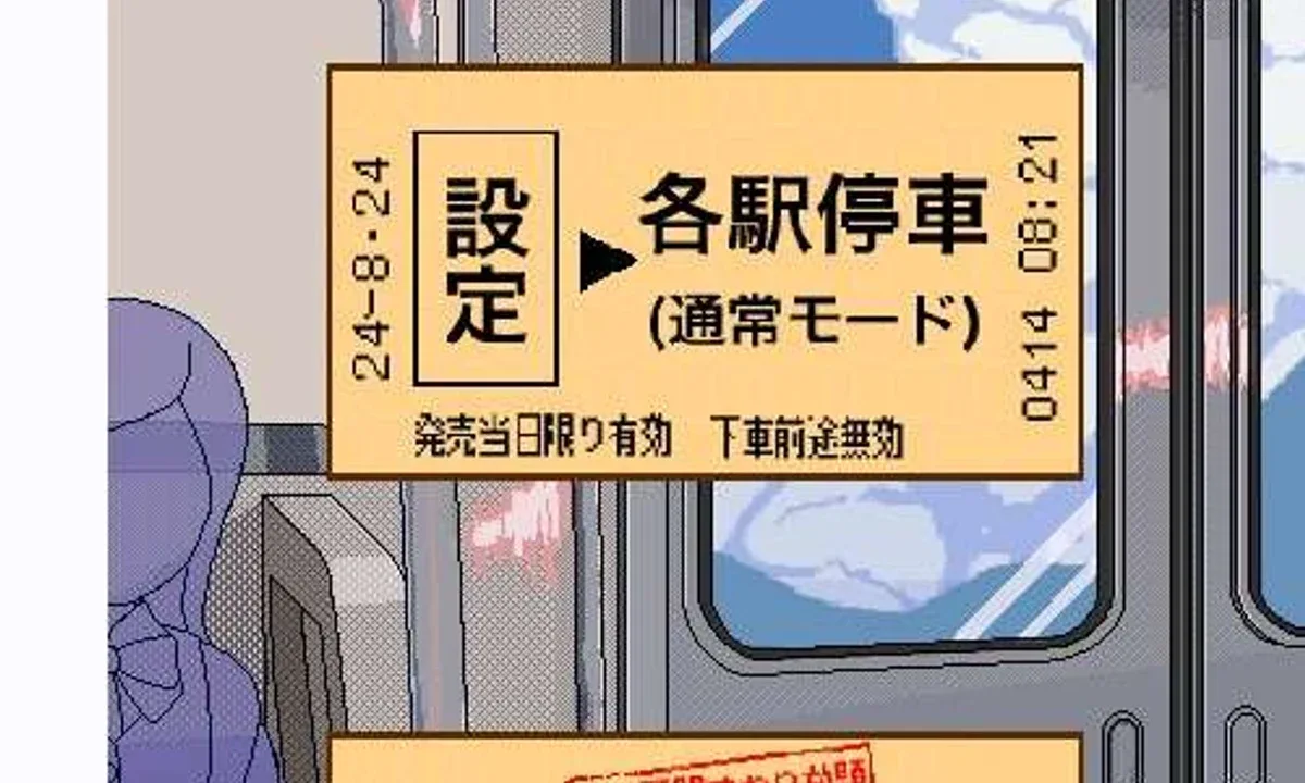 校规女子_校則女子 剧情互动 演示图 2