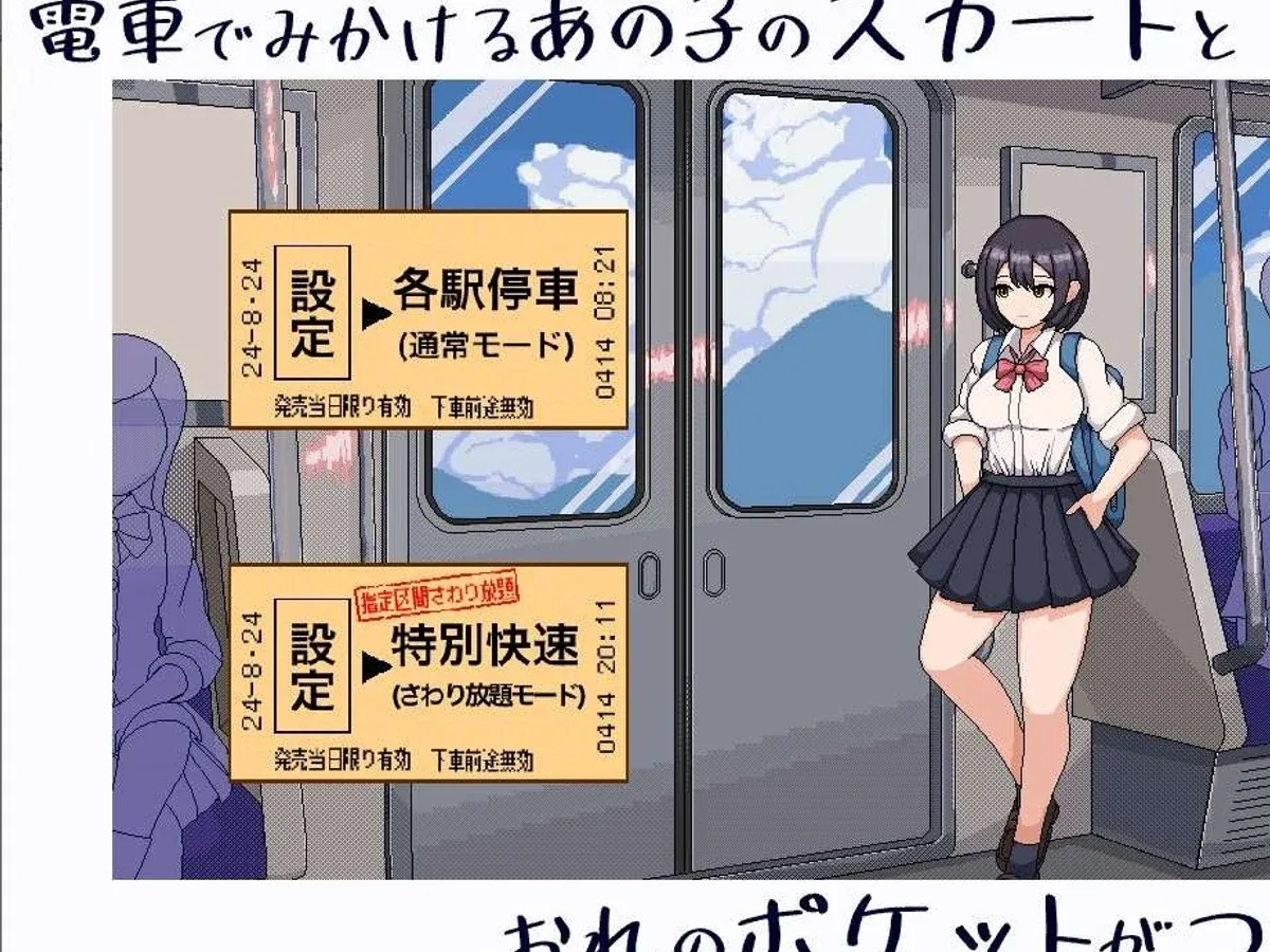 校规女子_校則女子 玩法展示 内容截图 6