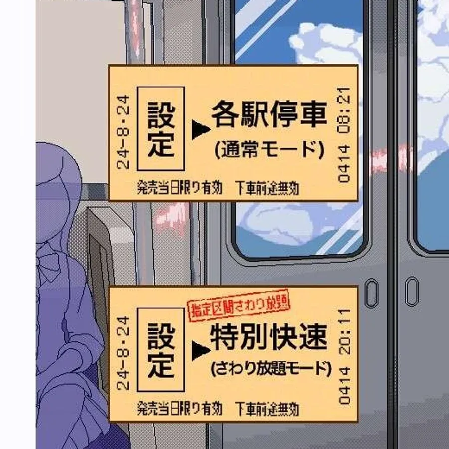 校规女子_校則女子 版本内容 详情图 1