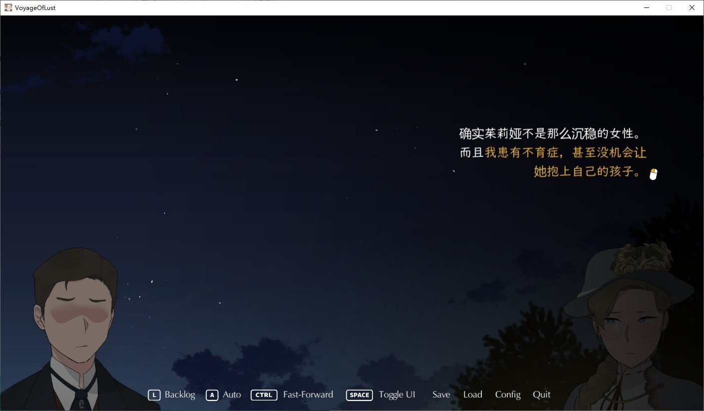 NTRMAN游戏合集 故事片段 资料图 2