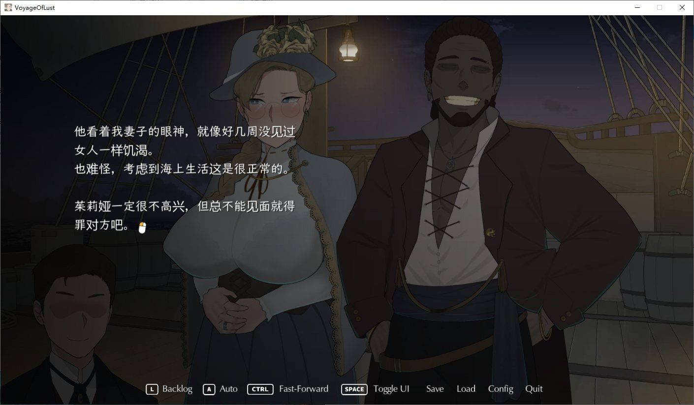 NTRMAN游戏合集 版本内容 场景图 3