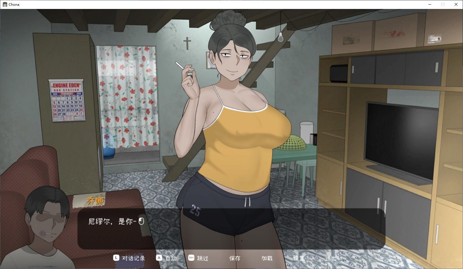 NTRMAN游戏合集 操作界面 展示图 6