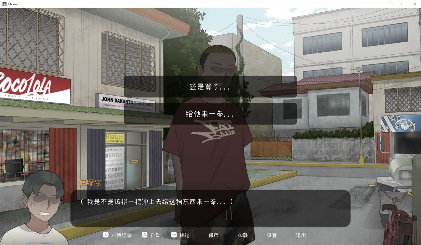 NTRMAN游戏合集 玩法展示 内容截图 8