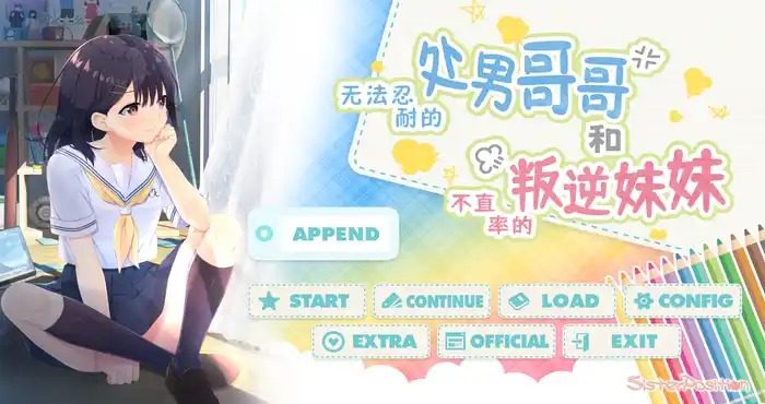 无法忍耐的处男哥哥和不直率的叛逆妹妹 章节事件 玩法截图 1