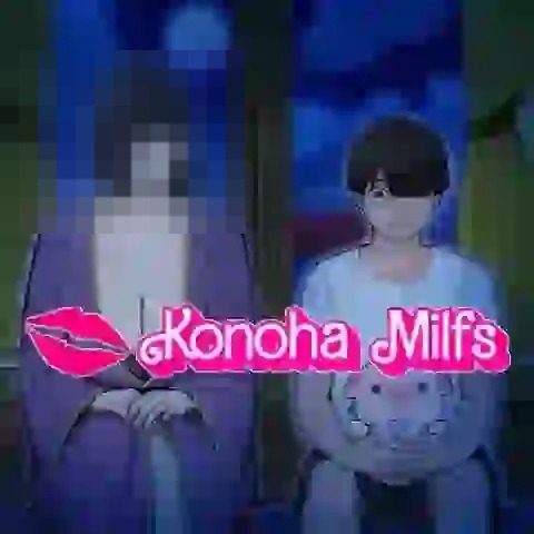 木叶熟女 木叶同人SLG 资料图 4