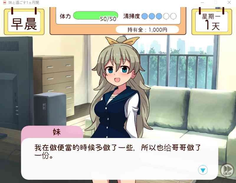 和妹妹一起的一个月 场景演出 专题图 1