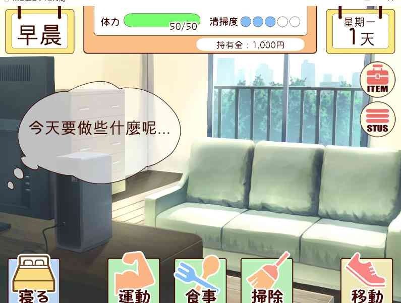 和妹妹一起的一个月 资源内容 场景图 5