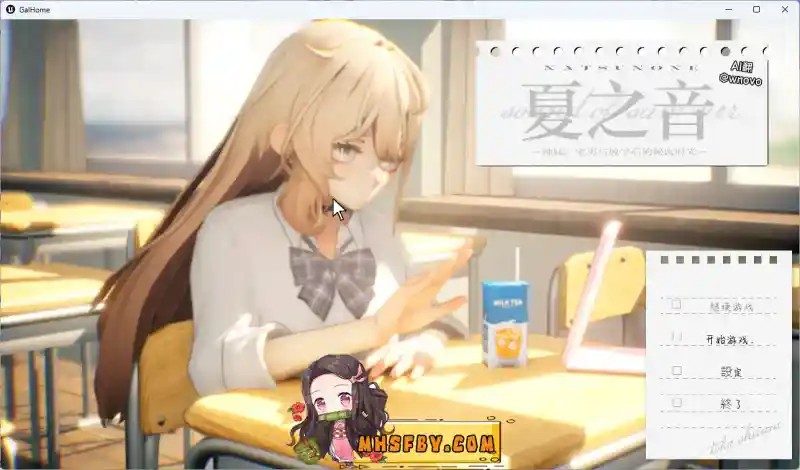 夏之音 主线事件 玩法截图 7