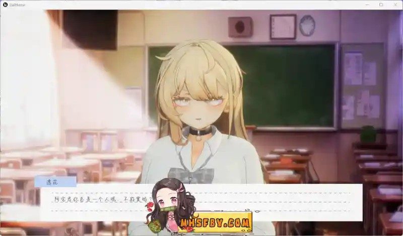 夏之音 角色路线 展示图 4