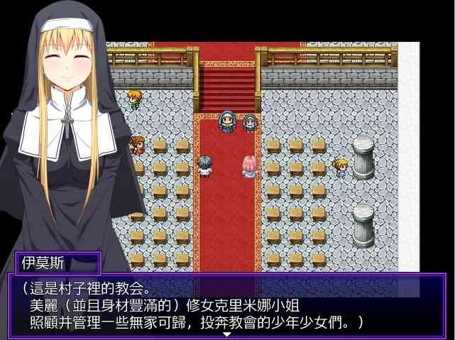 邪恶勇者一行 角色路线 页面配图 7