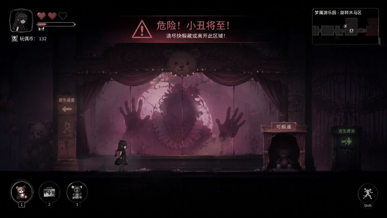 黑暗游乐园 操作界面 资料图