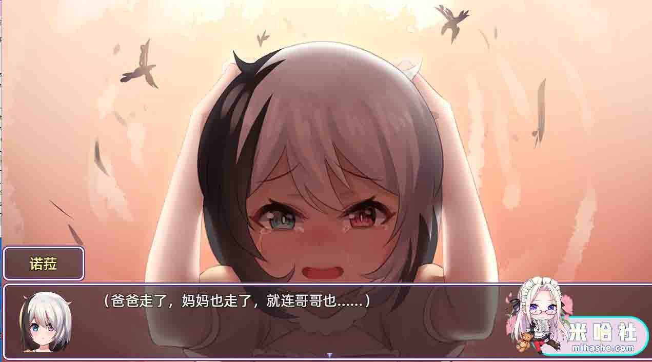 光与影的二重身 故事片段 详情图 4