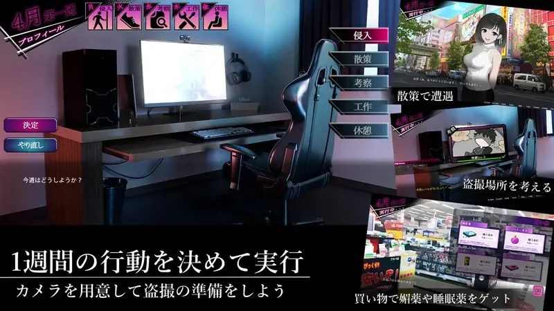 ROOM 角色养成 内容截图 2