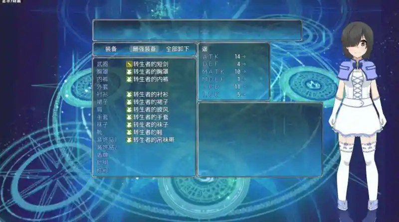 巴尔德海姆共和国RePublicofBaldrheimr 美容院调整 实机截图 7