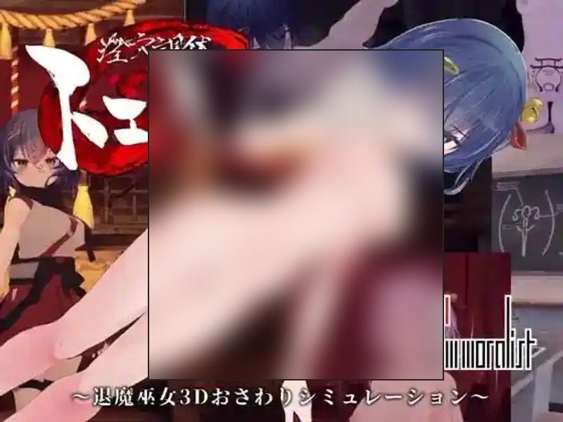 桃映羽3D模拟 桃映羽3D模拟汉化版下载 自由模式玩法整理 封面图