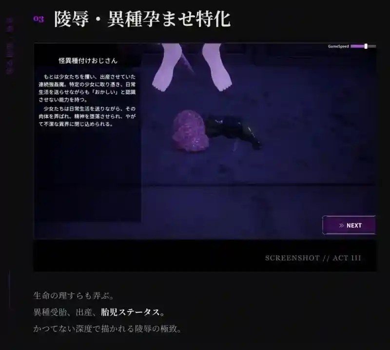 桃映羽3D模拟 章节事件 玩法截图 5
