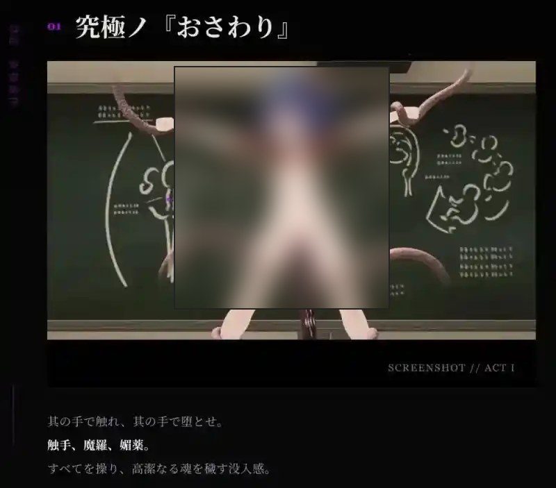 桃映羽3D模拟 中文界面 预览图 3