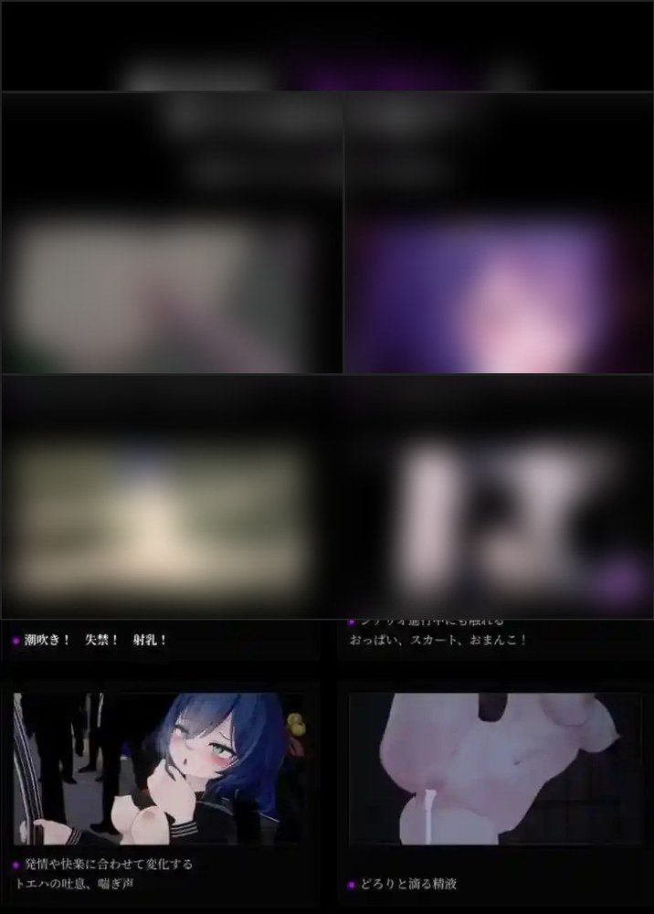 桃映羽3D模拟 主线事件 画面 4