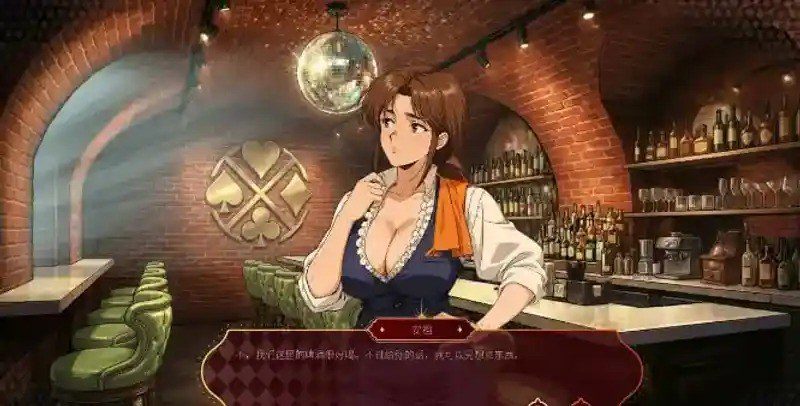 欲望扑克俱乐部 主线事件 预览图 4