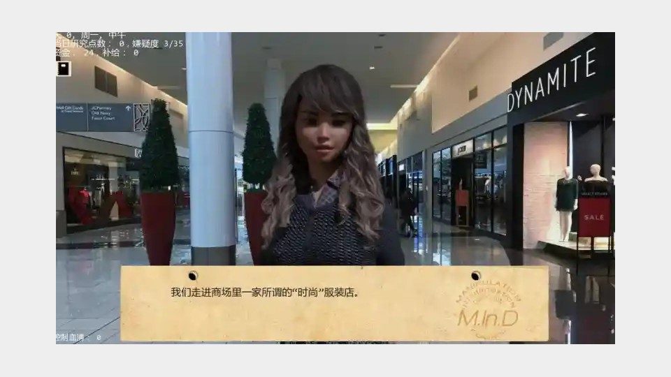 接管TakeOver版 中文界面 实机截图 3
