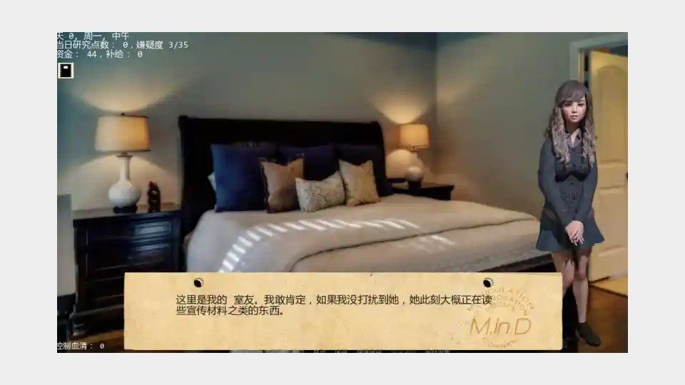接管TakeOver版 支线内容 内容截图 1