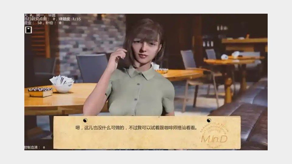 接管TakeOver版 攻略要点 专题图 4