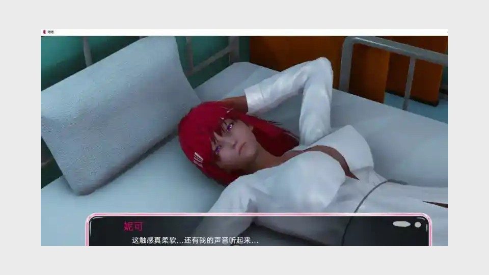 新身体版 探索场景 专题图 1