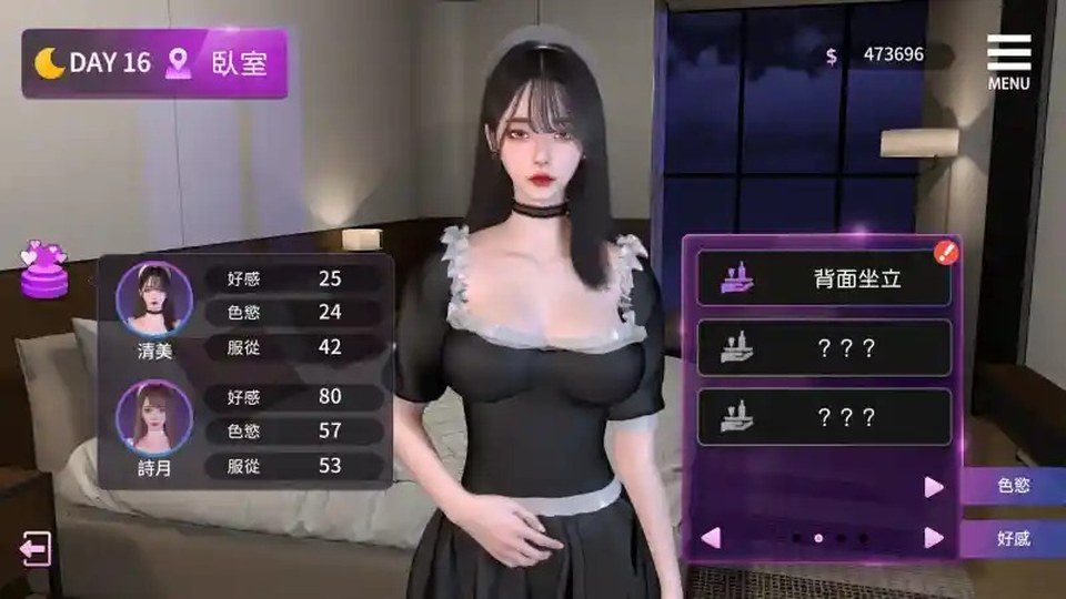姊妹的侍奉 姊妹的侍奉公司经营SLG攻略大全指南 封面图