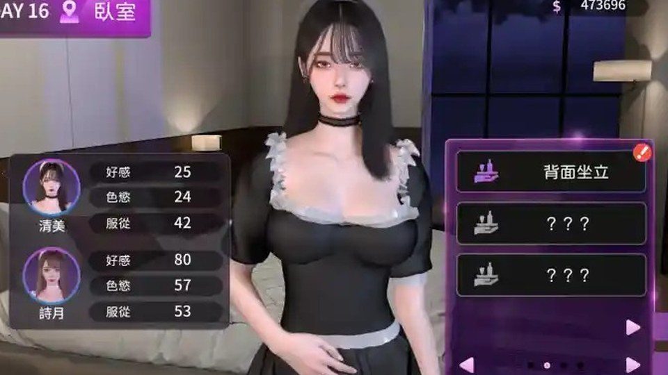 姊妹的侍奉 角色养成 资料图