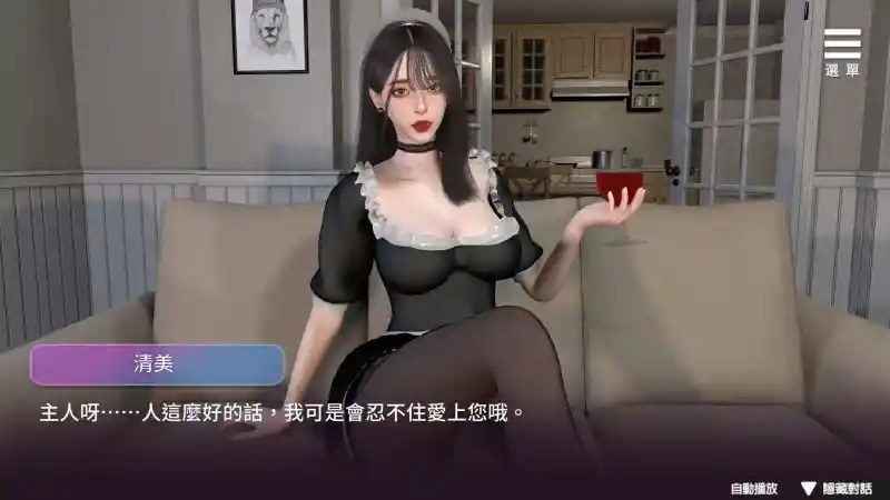 姊妹的侍奉 地图探索 画面 3